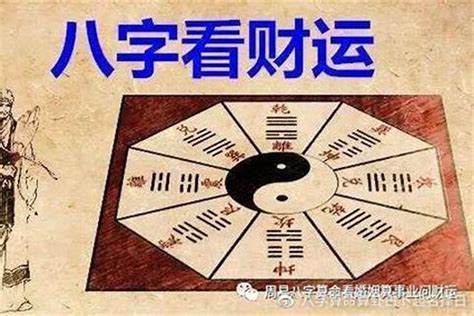 喜金土|八字喜土是什么意思 – 什么是八字喜土